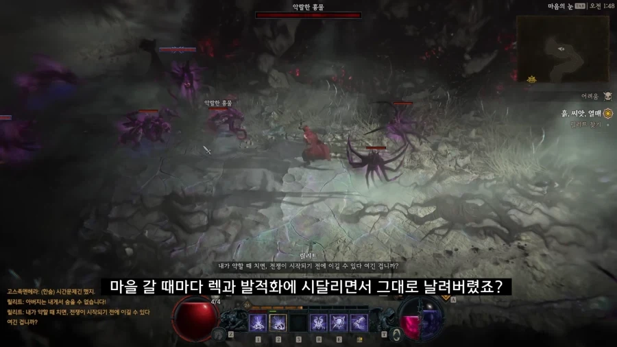 디아블로5를 만들기로 결정한 이?유_36.webp