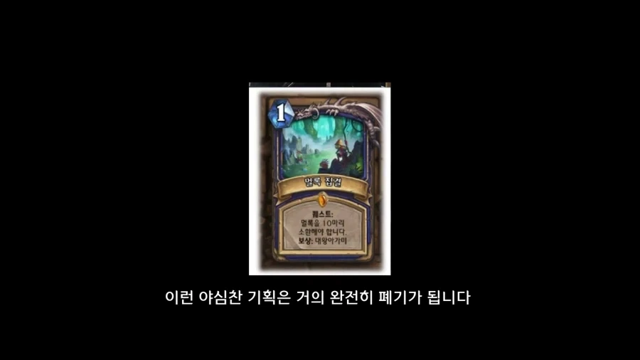 디아블로5를 만들기로 결정한 이?유_40.webp