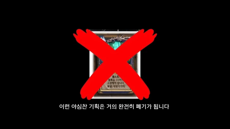 디아블로5를 만들기로 결정한 이?유_41.webp