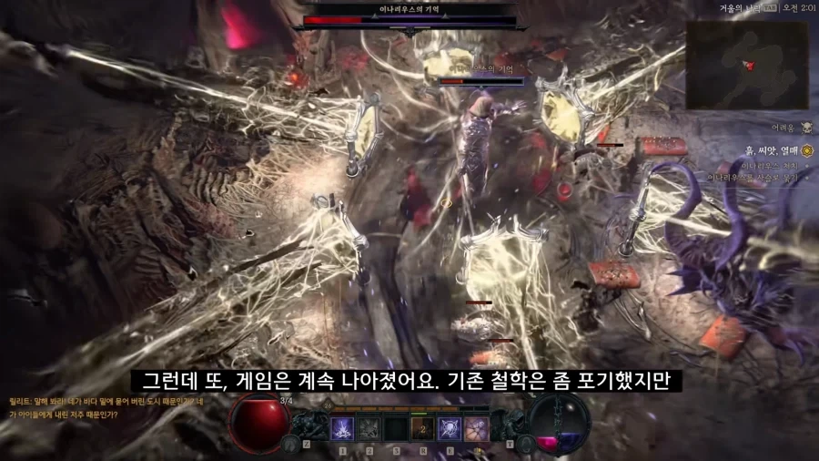 디아블로5를 만들기로 결정한 이?유_42.webp