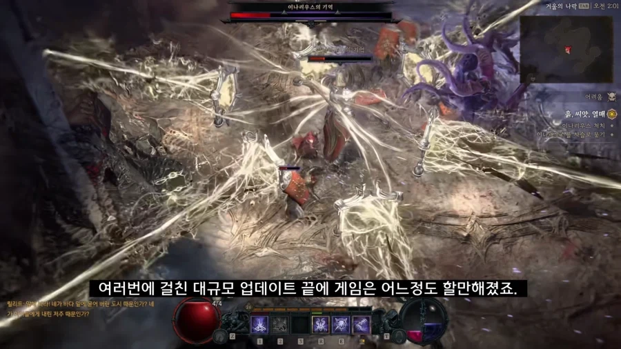 디아블로5를 만들기로 결정한 이?유_43.webp