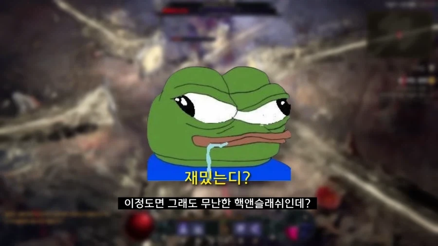 디아블로5를 만들기로 결정한 이?유_44.webp