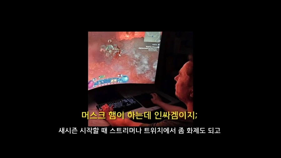 디아블로5를 만들기로 결정한 이?유_47.webp