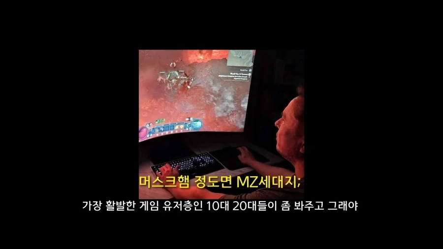 디아블로5를 만들기로 결정한 이?유_48.webp