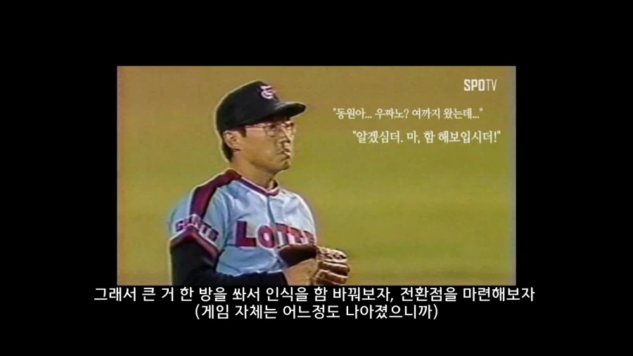디아블로5를 만들기로 결정한 이?유_50.webp