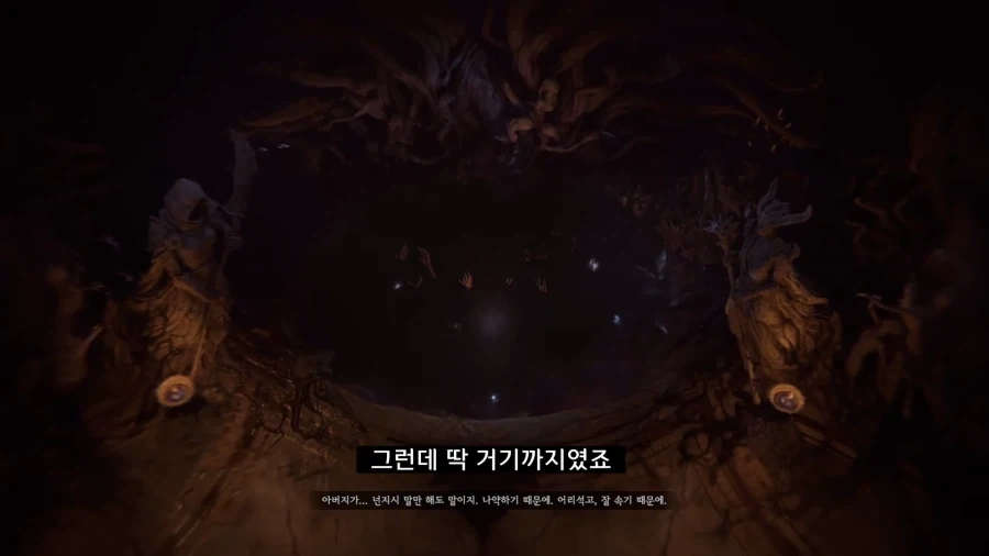 디아블로5를 만들기로 결정한 이?유_56.webp