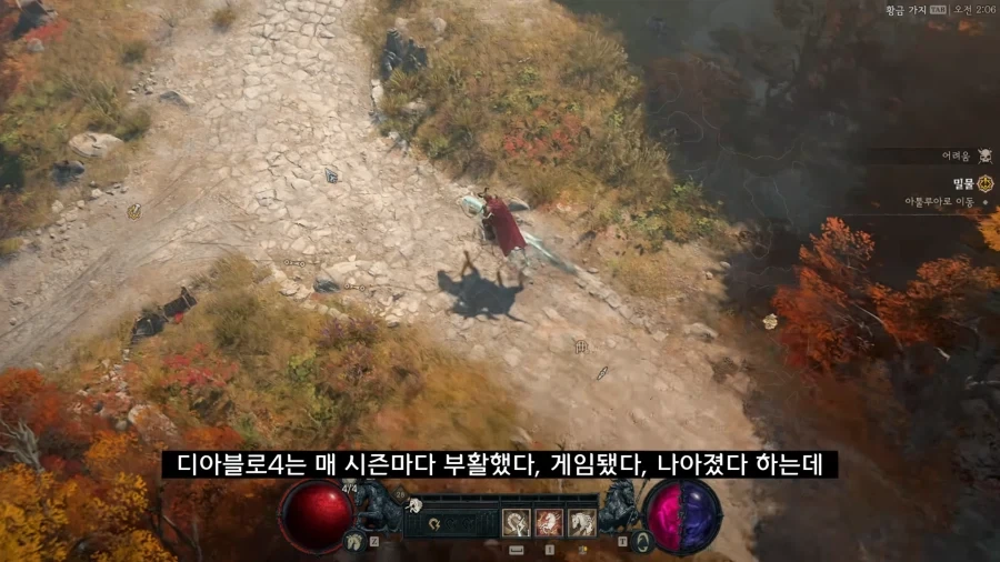 디아블로5를 만들기로 결정한 이?유_57.webp