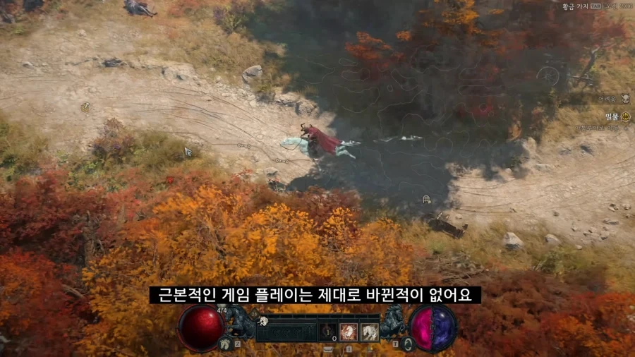 디아블로5를 만들기로 결정한 이?유_58.webp