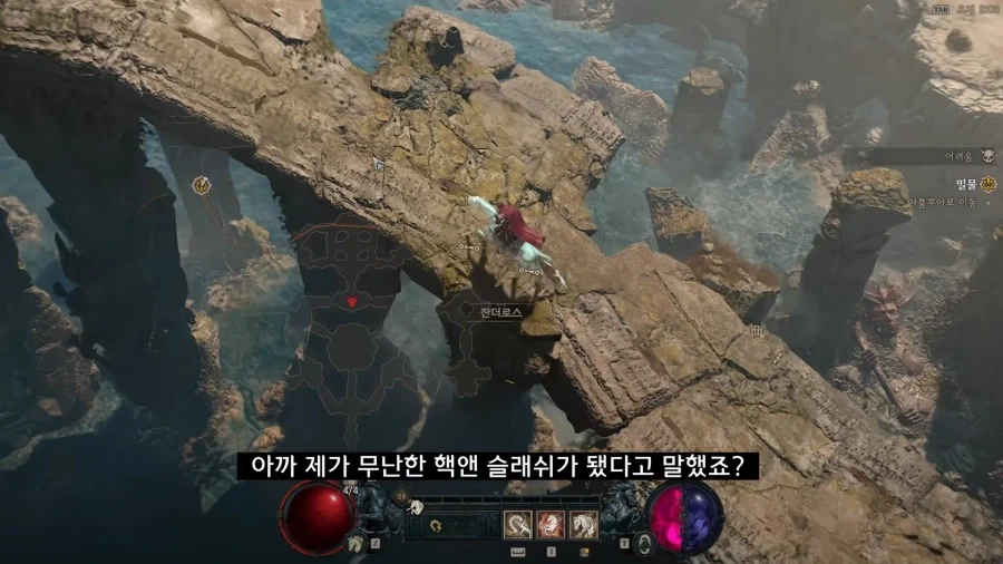 디아블로5를 만들기로 결정한 이?유_59.webp