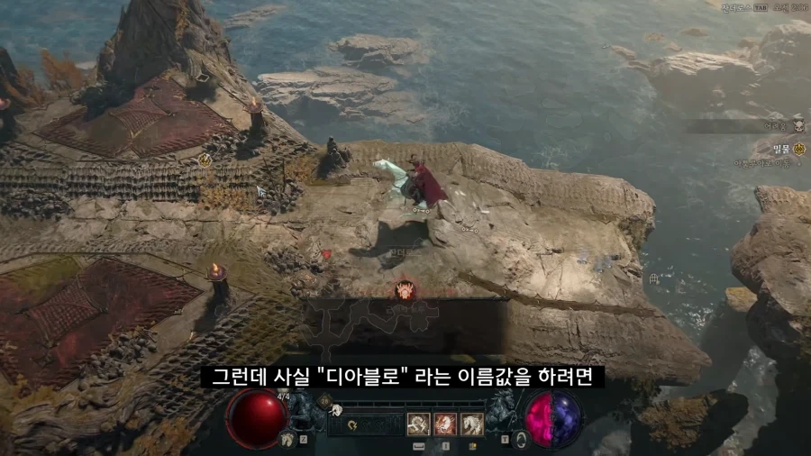 디아블로5를 만들기로 결정한 이?유_60.webp