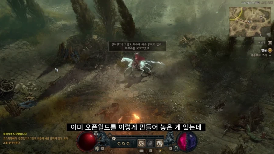 디아블로5를 만들기로 결정한 이?유_62.webp