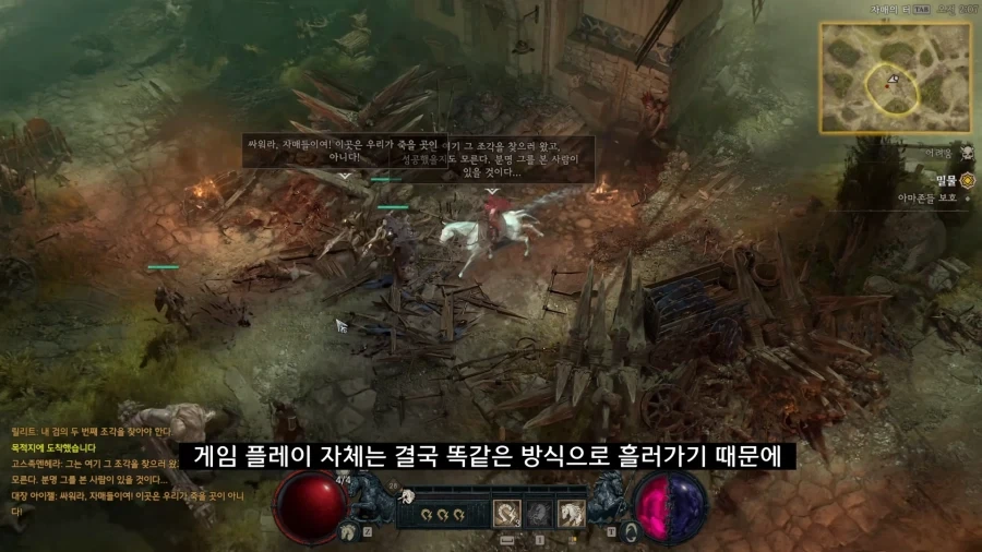 디아블로5를 만들기로 결정한 이?유_66.webp