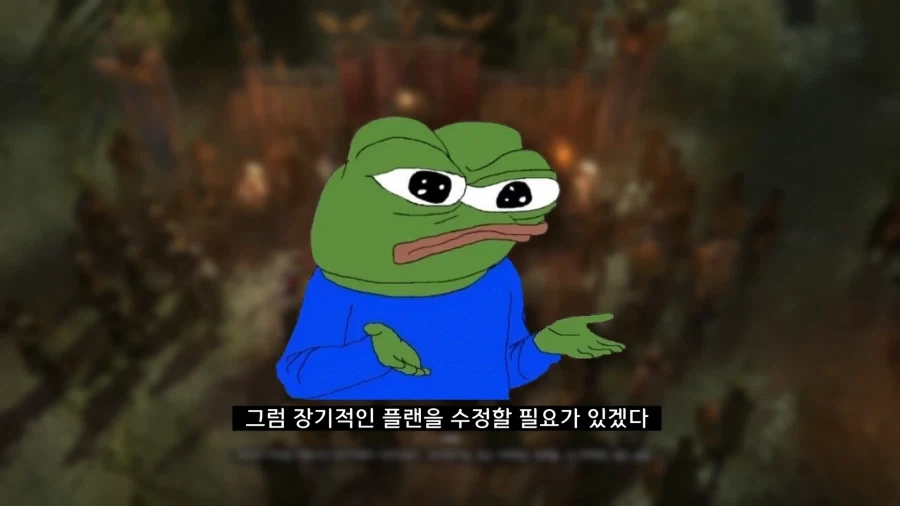 디아블로5를 만들기로 결정한 이?유_74.webp