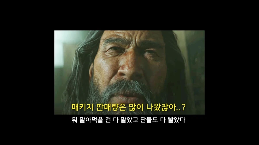 디아블로5를 만들기로 결정한 이?유_75.webp