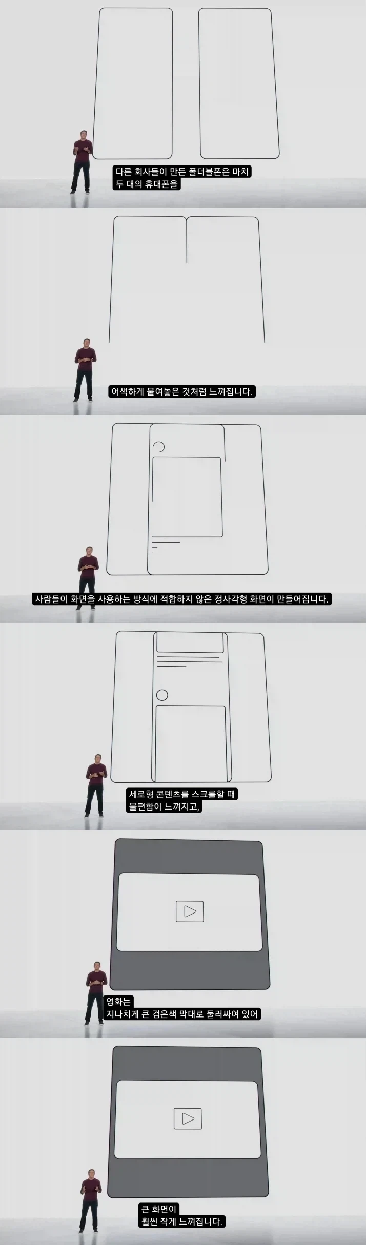 애플) 생각해보면 아이폰 듀오 네이밍부터가_1.webp