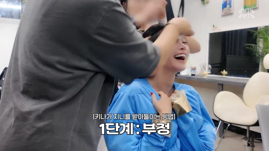 지니 분장쯤이야_1.webp