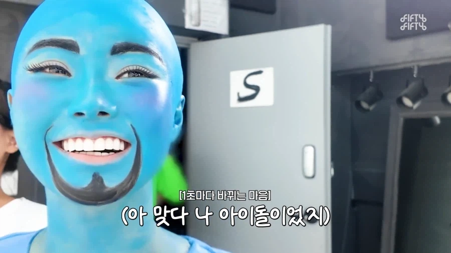 지니 분장쯤이야_7.webp