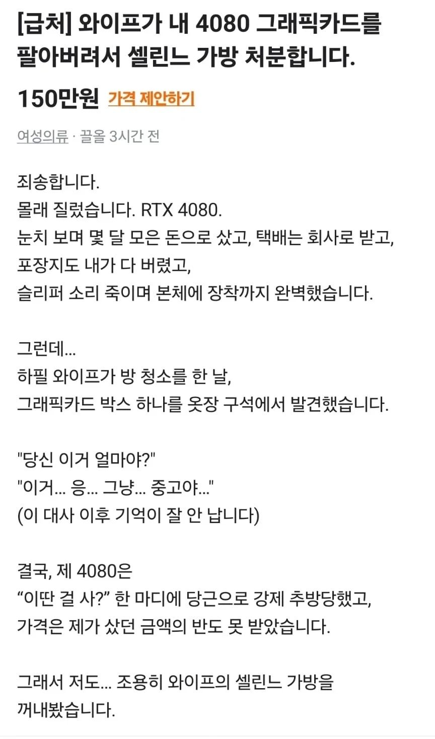 싱글벙글 동탄의 당근.....jpg_1.webp
