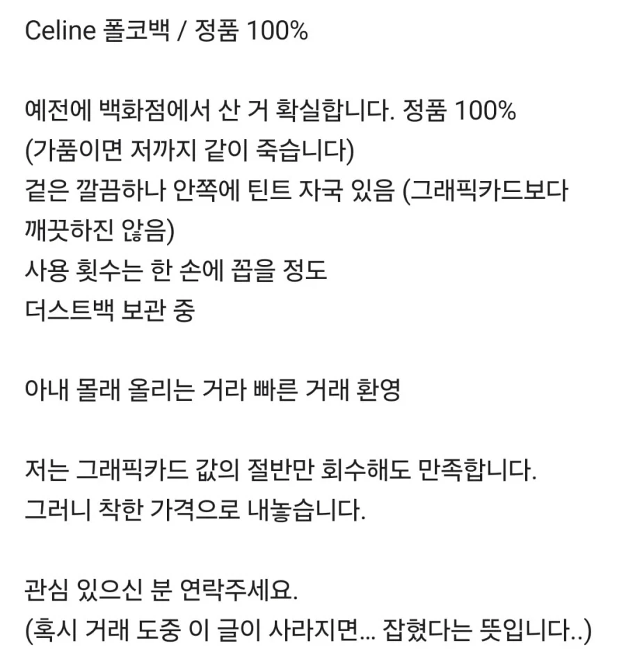 싱글벙글 동탄의 당근.....jpg_2.webp
