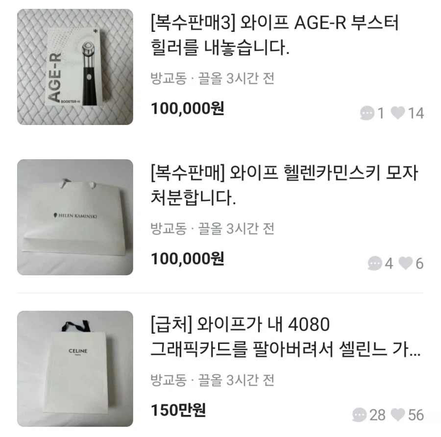 싱글벙글 동탄의 당근.....jpg_3.webp