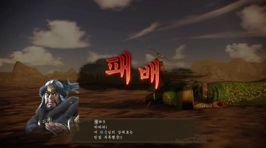 삼국지14) 술이 식기전에 돌아오겠소!_2.webp