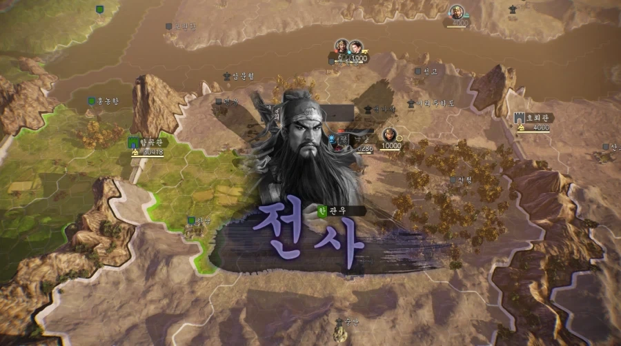 삼국지14) 술이 식기전에 돌아오겠소!_3.webp