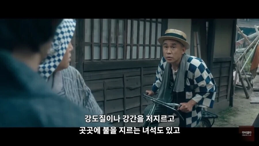 넷플이 뜨기전에 소재때문에 투자 못받아 크라우드 펀딩으로 겨우 만든 일본영화_1.jpg