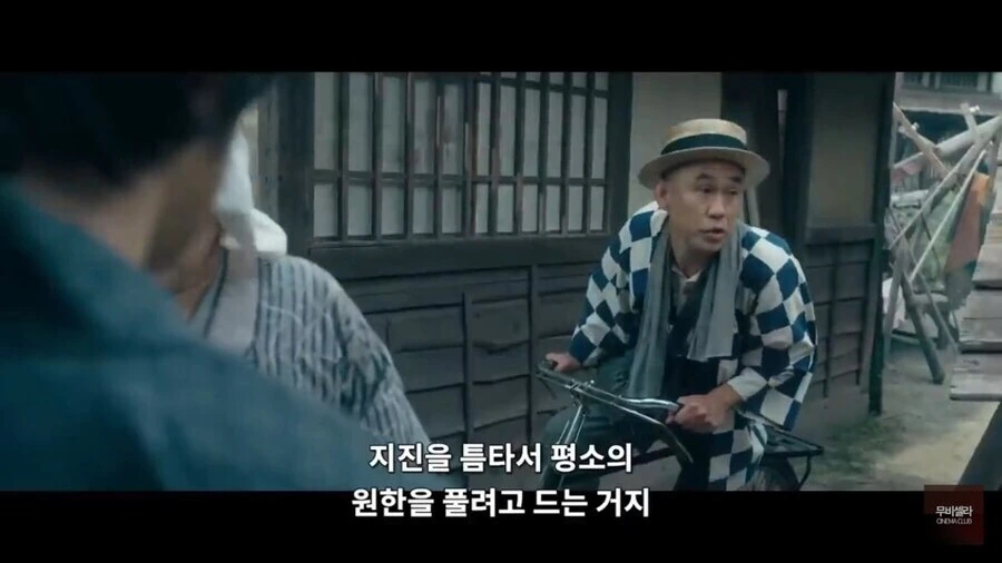 넷플이 뜨기전에 소재때문에 투자 못받아 크라우드 펀딩으로 겨우 만든 일본영화_2.jpg