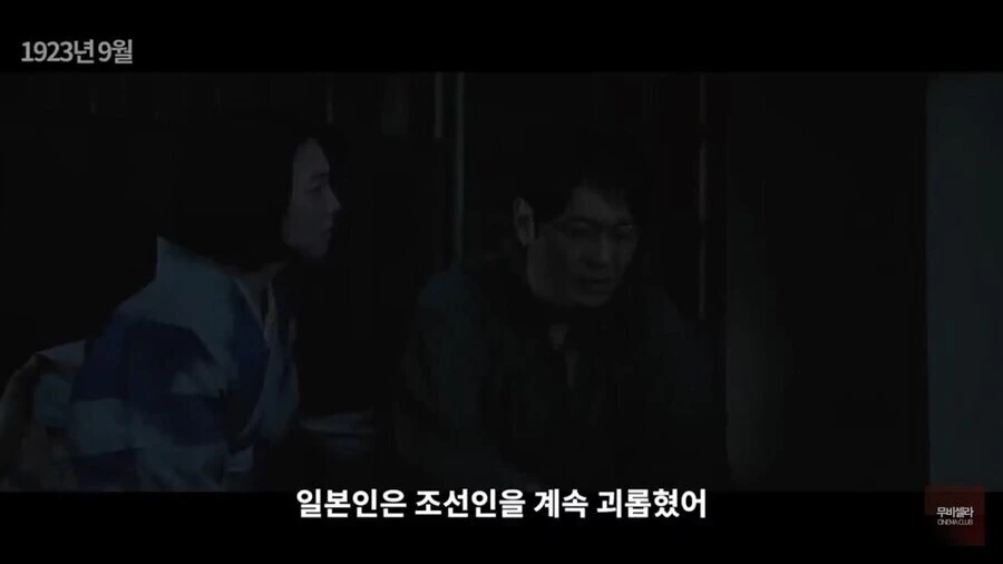 넷플이 뜨기전에 소재때문에 투자 못받아 크라우드 펀딩으로 겨우 만든 일본영화_7.jpg