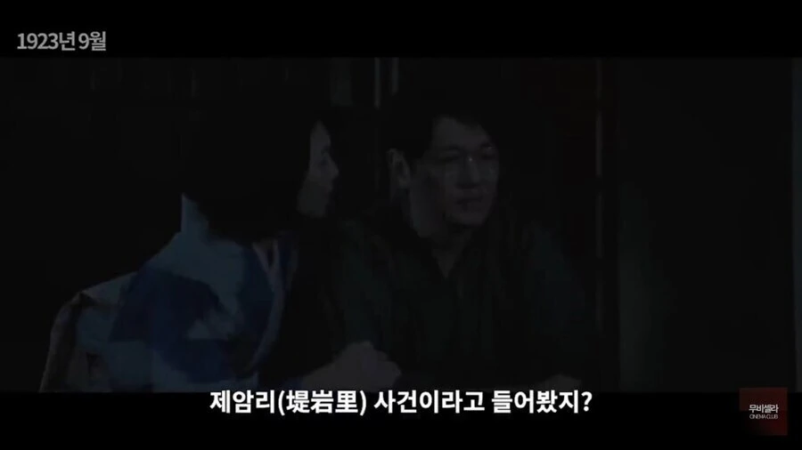 넷플이 뜨기전에 소재때문에 투자 못받아 크라우드 펀딩으로 겨우 만든 일본영화_8.jpg