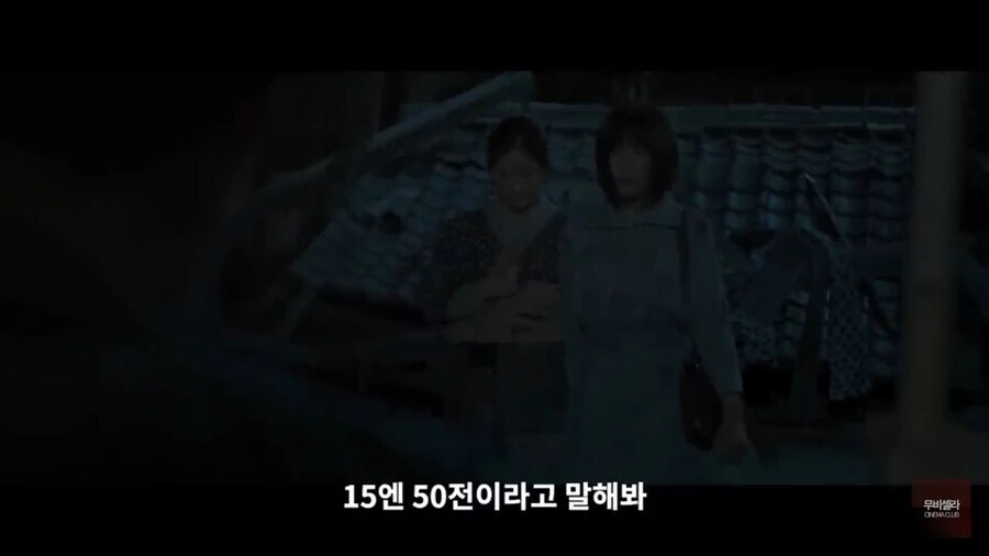 넷플이 뜨기전에 소재때문에 투자 못받아 크라우드 펀딩으로 겨우 만든 일본영화_9.jpg