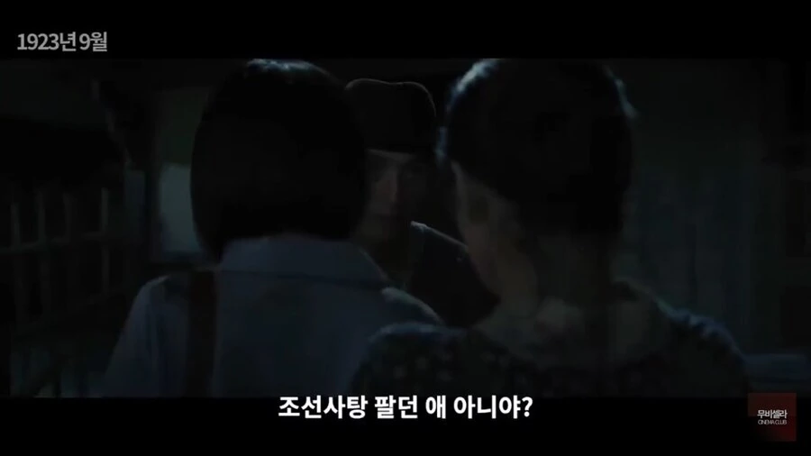 넷플이 뜨기전에 소재때문에 투자 못받아 크라우드 펀딩으로 겨우 만든 일본영화_10.jpg