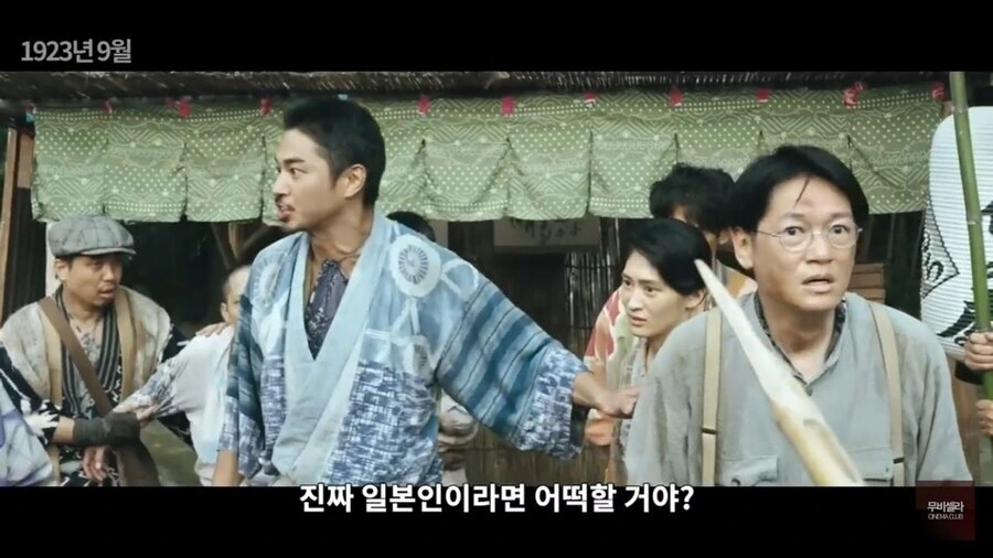 넷플이 뜨기전에 소재때문에 투자 못받아 크라우드 펀딩으로 겨우 만든 일본영화_12.jpg