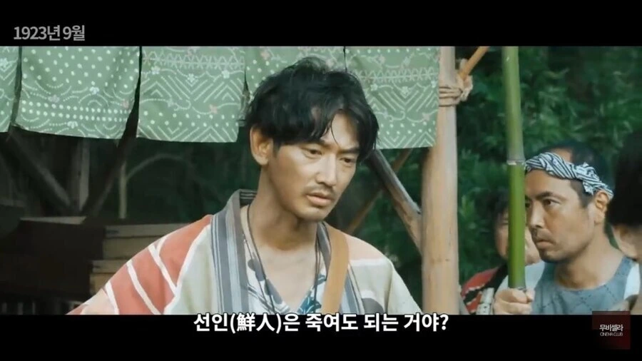 넷플이 뜨기전에 소재때문에 투자 못받아 크라우드 펀딩으로 겨우 만든 일본영화_14.jpg
