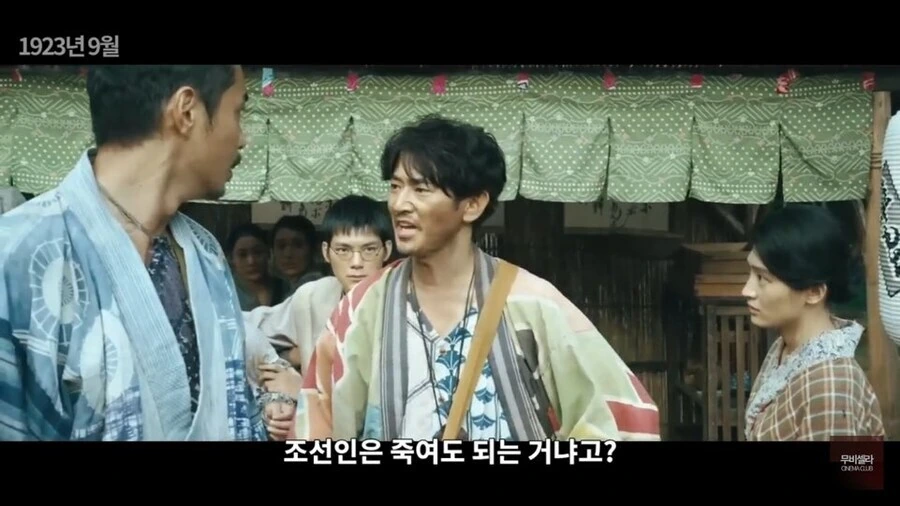 넷플이 뜨기전에 소재때문에 투자 못받아 크라우드 펀딩으로 겨우 만든 일본영화_15.jpg
