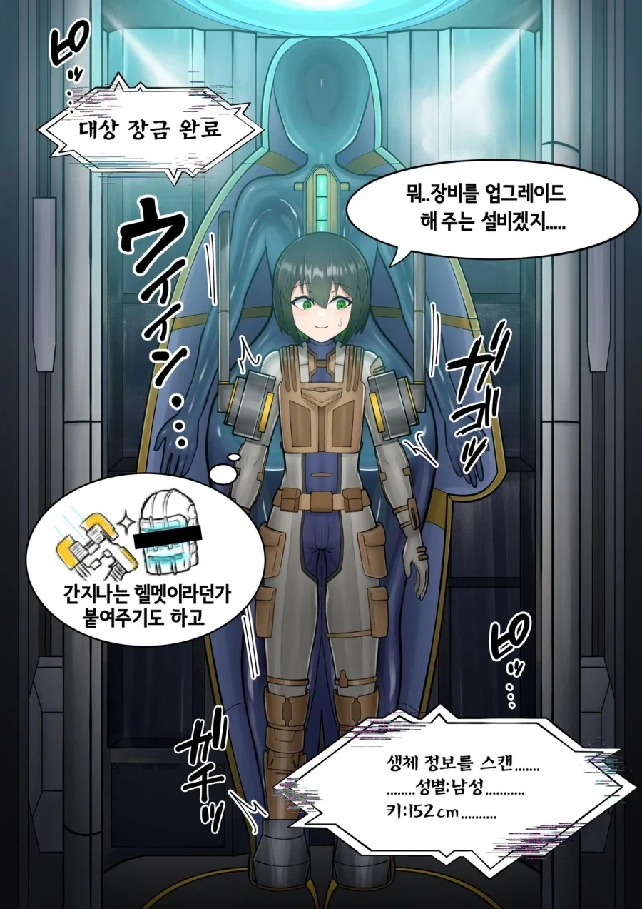 데드스페이스 블랙기업 CEC에 입사해야하는 이유_2.webp