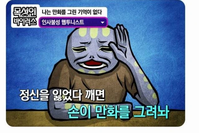 그림을 전혀 못그리는 화가인데 그림 잘그림 ㄷㄷㄷㄷㄷ_3.jpg