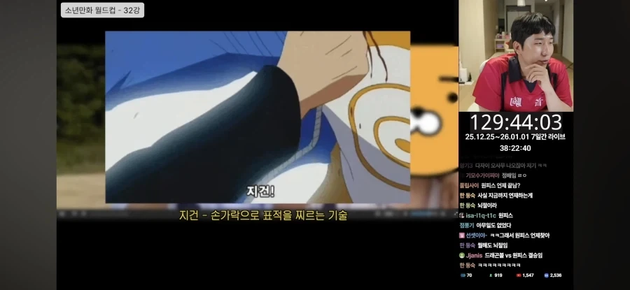 어느 유튜버가 원피스를 좋아하지않았던 이유_3.webp