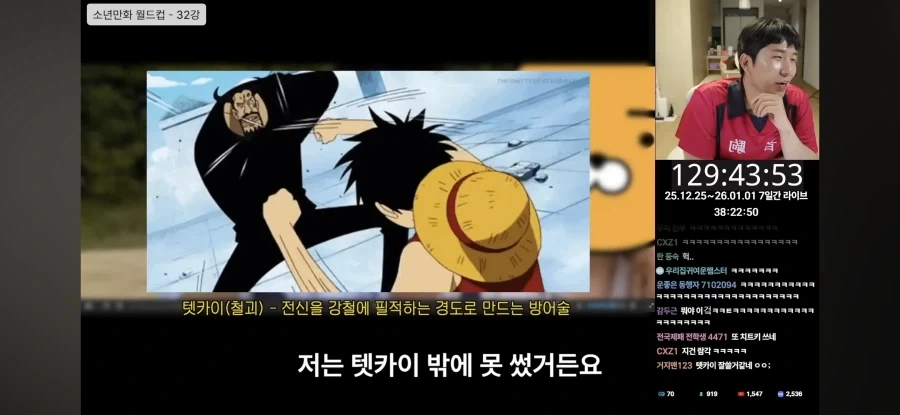 어느 유튜버가 원피스를 좋아하지않았던 이유_5.webp