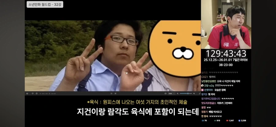 어느 유튜버가 원피스를 좋아하지않았던 이유_6.webp