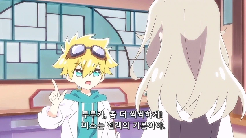 프리큐어)웃는게 서툴다고 하는 루루카_1.webp