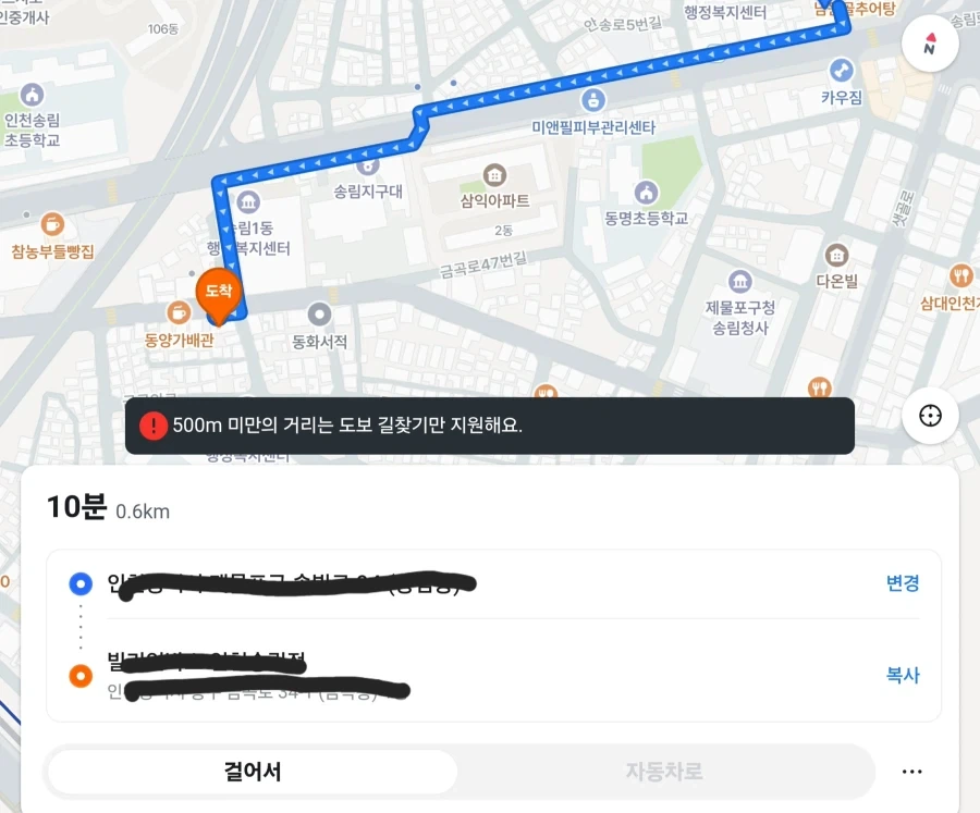 아휴 돼지야 그정도 거리는 좀 걸어라_1.webp