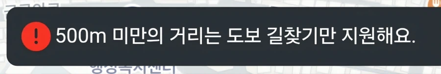 아휴 돼지야 그정도 거리는 좀 걸어라_2.webp
