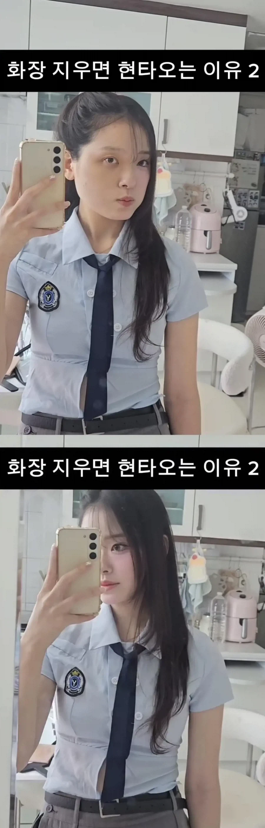 화장 지우면 현타오는 이유_1.webp