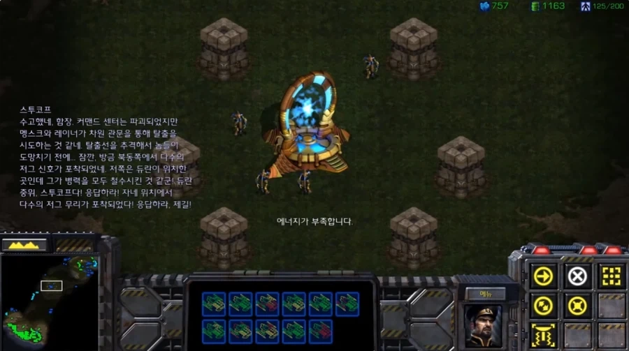 스타 시리즈에서 레이너를 빤스런 치게 했던 유일한 테란_2.webp