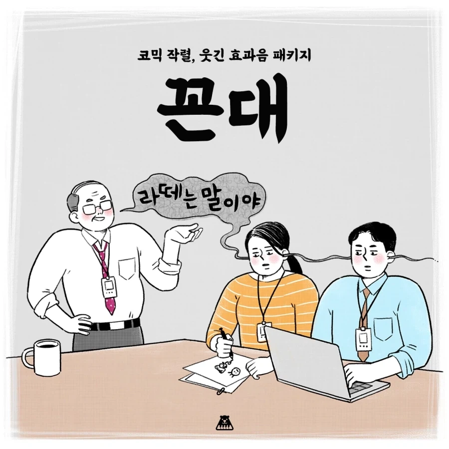 스타) ??? : 프로토스는 설정상 너무 강한데요;;;_3.webp