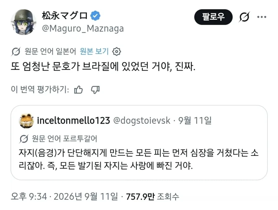 사랑에 빠져야 발기한다는 증거.jpg_1.webp