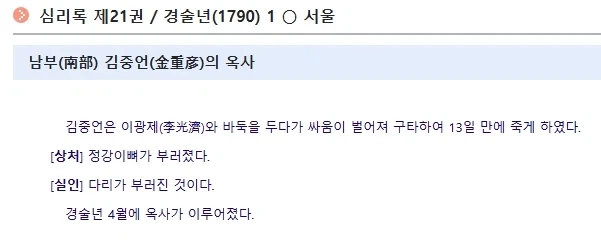 게임에 지면 개 빡치는 것은 전통이었다.JPG_2.webp