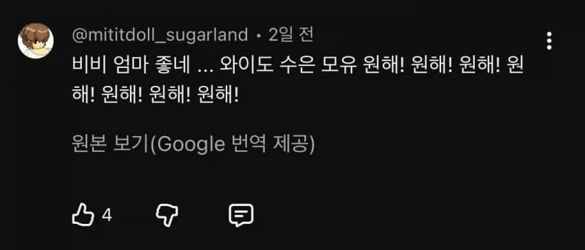트릭컬) 볼평은 장소가 아니다.jpg_2.webp