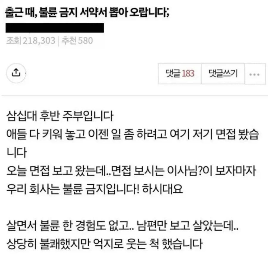 매우 많은 일이 있었던 듯한 회사.jpg_1.webp